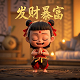 真人假人的图片男人帅气